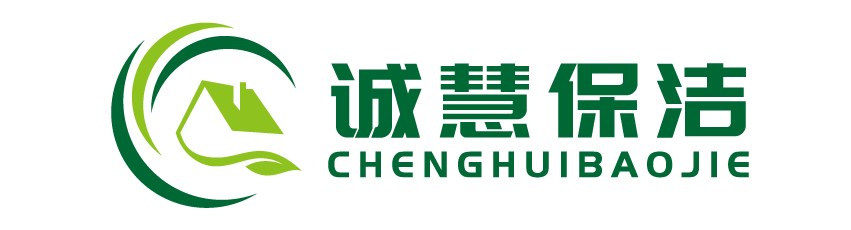 上海(楊浦|徐匯|長寧|閔行|寶山區|浦東)保潔公司|上海清潔公司